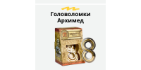 Архимед