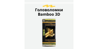 Bamboo 3D